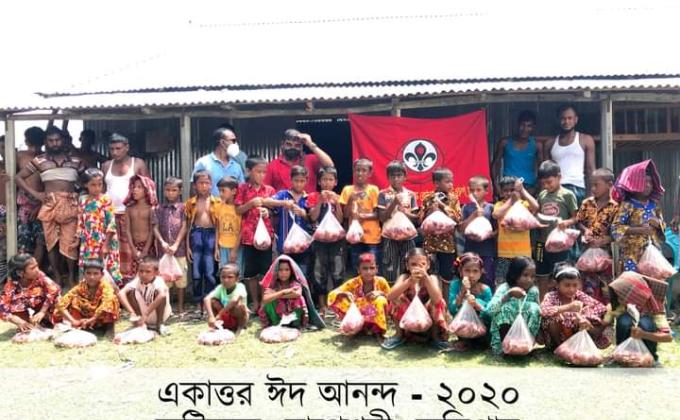 একাত্তর ঈদ আনন্দ ।