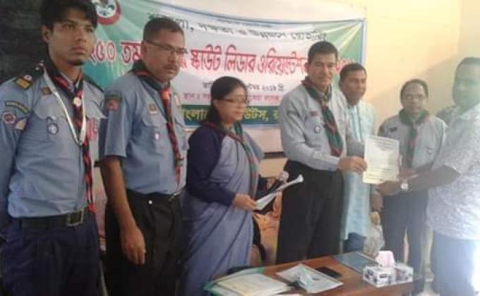 রংপুরে ২৫০ তম রোভার স্কাউট লিডার ওরিয়েন্টেশন কোর্স অনুষ্ঠিত 