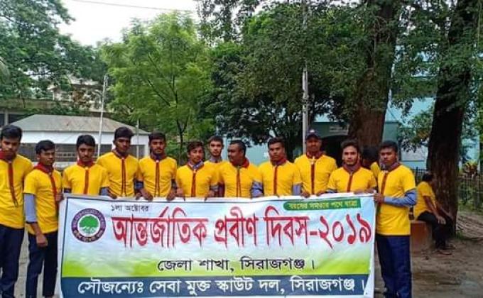 আন্তর্জাতিক প্রবীণ দিবস-২০১৯