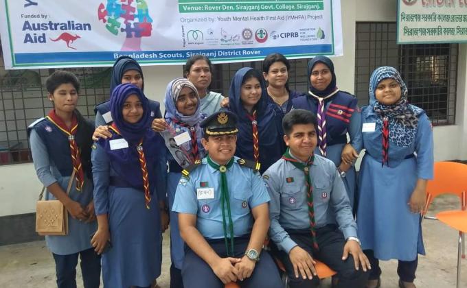 ইয়ুথ মেন্টাল 