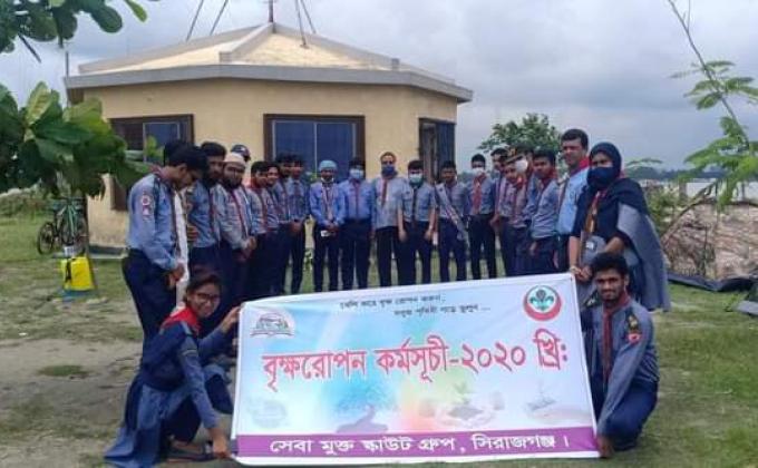 বৃক্ষ রোপন কর্মসূচী-২০২০