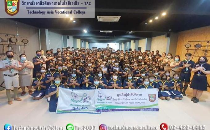 กิจกรรมวันสันติภาพโลก