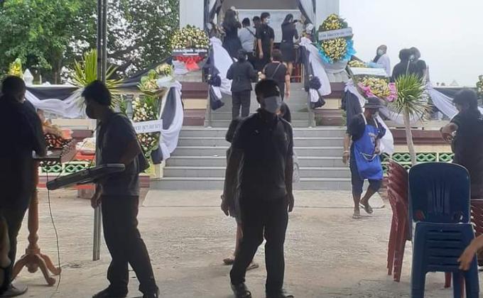 ร่วมไว้อาลัยงานศพ