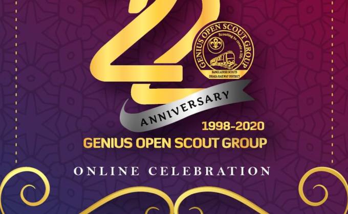  ২২ তম প্রতিষ্ঠা বার্ষীকি ২০২০