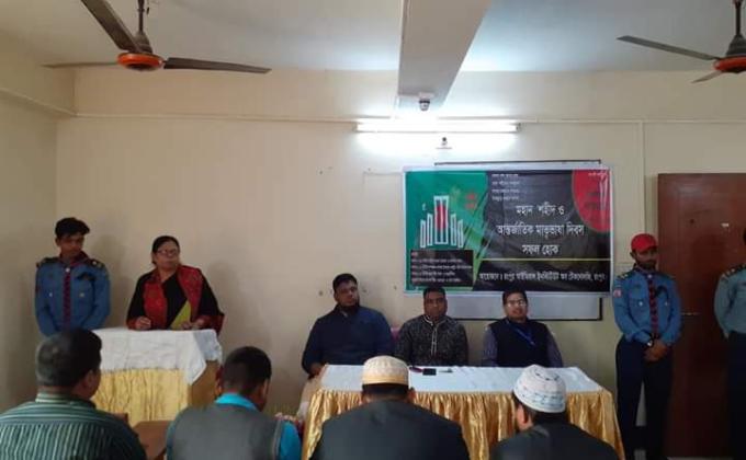 মহান শহীদ ও আন্তর্জাতিক মাতৃভাষা দিবস উপলক্ষ্যে র‍্যালি ও আলোচনা সভা এবং দোয়া মাহফিল অনুষ্ঠিত হয়।