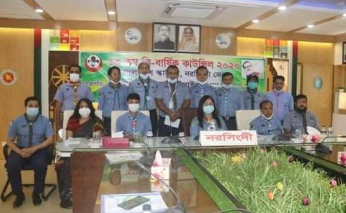  13তম এি বাষিক সভা