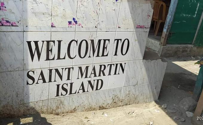 কমিউনিটি বেইজ ক্যাম্পে সেইন্ট মার্টিন ভ্রমণ