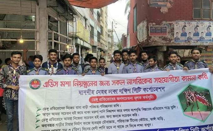 Aware of dengue prevention