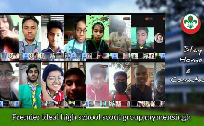 ভার্চুয়াল ট্রুপ মিটিং
[প্রিমিয়ার আইডিয়াল হাই স্কুল স্কাউট গ্রুপ]