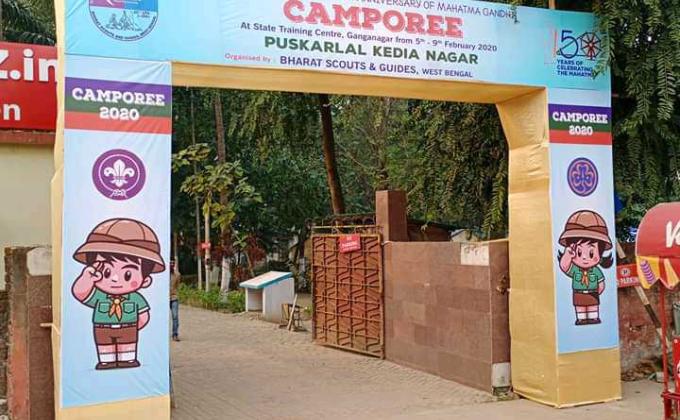 Participate CAMPOREE 2020