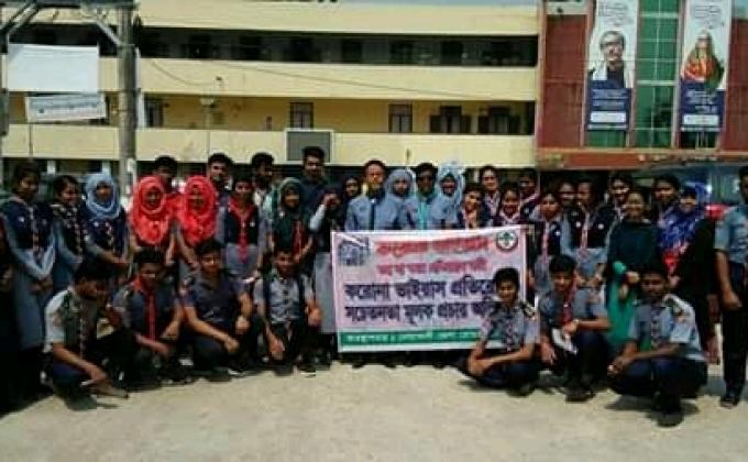 করোনা ভাইরাস প্রতিরোধে সচেতনতা বৃদ্ধি