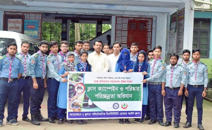 পরিস্কার পরিচ্ছন্নতা অভিযান ও ক্লাস ক্যাম্পেইন 