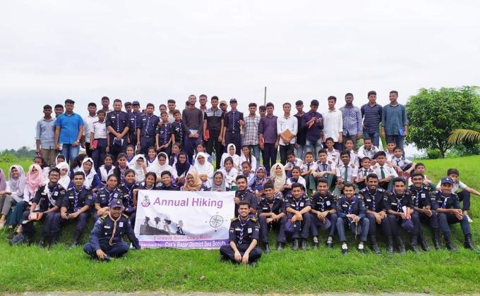 বাৎসরিক হাইকিং 