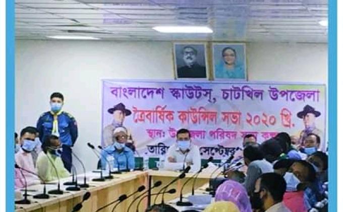 ত্রৈ-বার্ষিক কাউন্সিল সভা ২০২০ এ সেচ্ছাসেবক হিসেবে স্কাউট