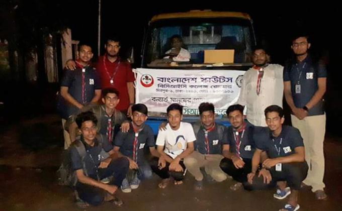 বন্যার্তদের জন্য সাহায্য