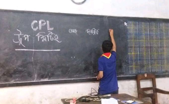 Course Of Patrol Leader