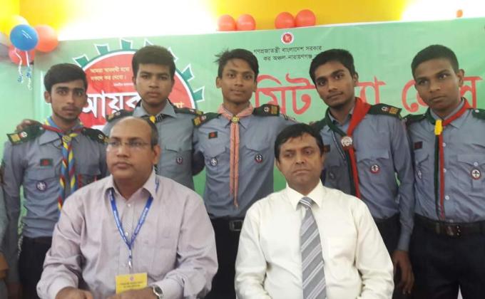 আয়কর মেলা ২০১৬