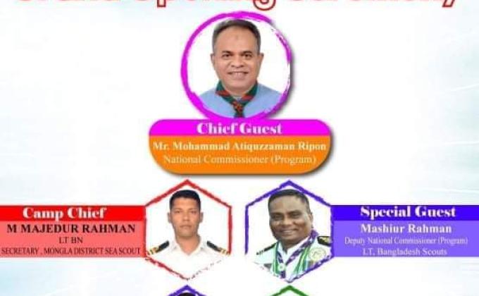 Online Awarness Camp 2020