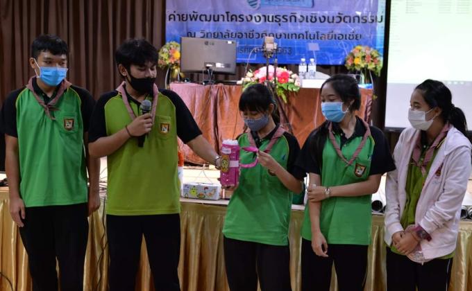 นำเสนอแบบกล่องห่อใส่ไข่ไก่