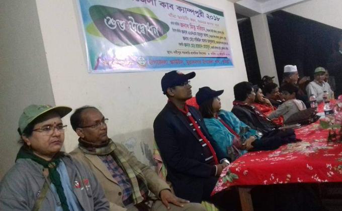 চতুর্থ উপজেলা কাব ক্যাম্পুরী