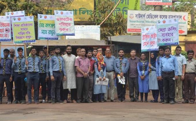 নিরাপদ সড়ক নিশ্চিতকরন ও সচেতনতা বিষয়ক কর্মসূচি। 
চট্টগ্রাম পলিটেকনিক ইনস্টিটিউট।