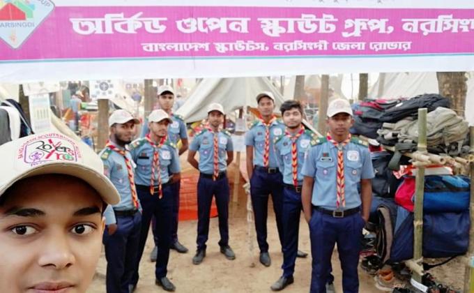 শতবর্ষ রোভার মুট ( সমাপনী পর্ব )