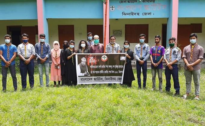 জাতীয় শোক দিবস ১৫আগস্ট ২০২০