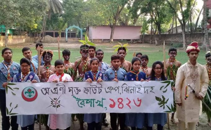 পহেলা বৈশাখ ১৪২৬