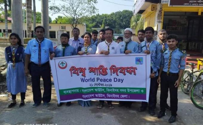 বিশ্ব শান্তি  দিবস২০১৯।বাংলাদেশ স্কাউট। 