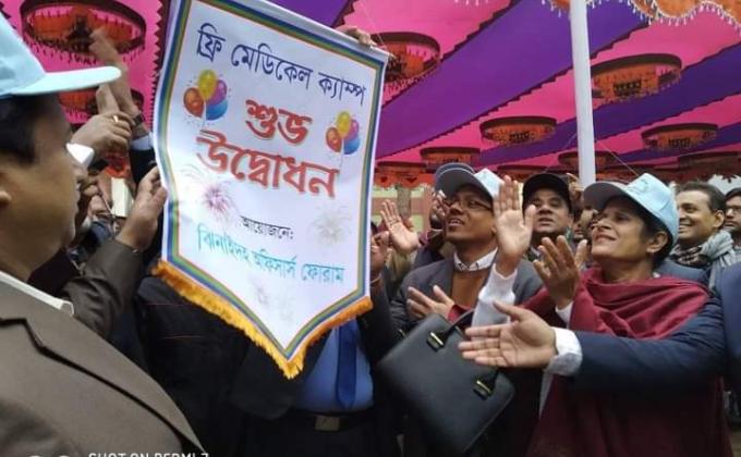 ফ্রি মেডিকেল ক্যাম্প