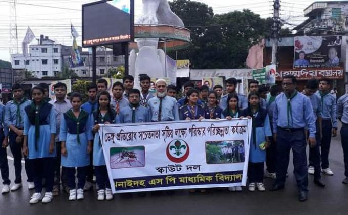 (ডেঙ্গু মুক্ত দেশ চাই
           পরিষ্কার পরিচ্ছন্নতার বিকল্প নাই)