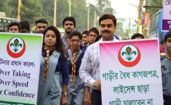 নিরাপদ সড়ক নিশ্চিতকরণ বিষয়ক প্রচারণা কার্যক্রম 