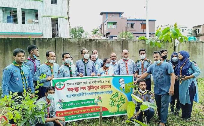 মুজিববর্ষে বৃক্ষরোপণ কর্মসূচী