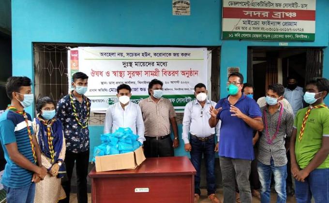 করনা সহায়তায় অগ্রনী!