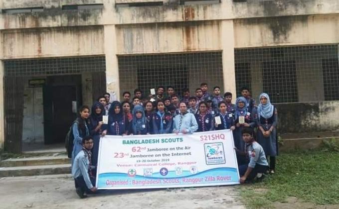 জোটাজোটি ২০১৯