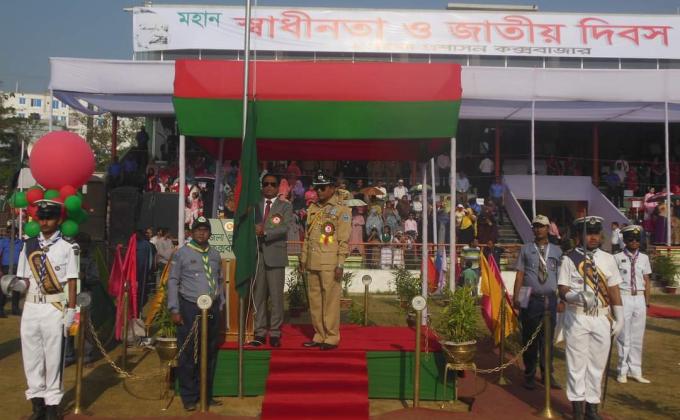 মহান স্বাধীনতা ও জাতীয় দিবস-২০১৯ 