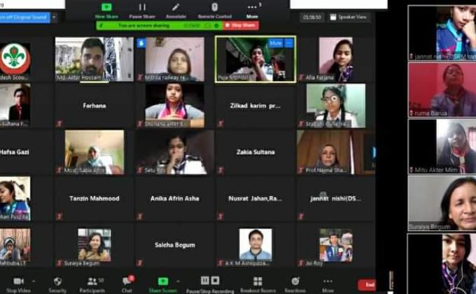 জুম অ্যাপলিকেশন ও আইসিটি টুলস ব্যাবহার বিষয়ক প্রশিক্ষণ 