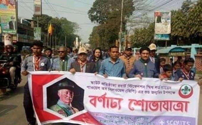 বিপির জন্মদিন 