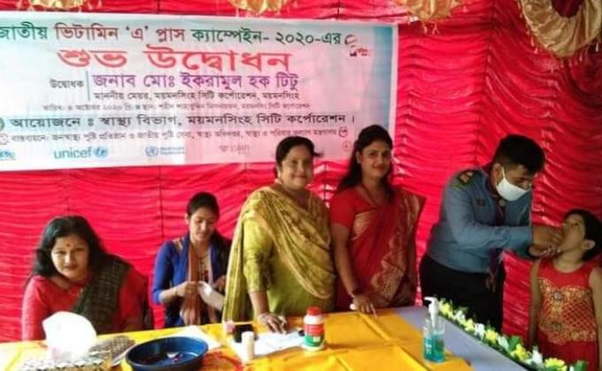 জাতীয় ভিটামিন এ প্লাস ক্যাম্পেইন