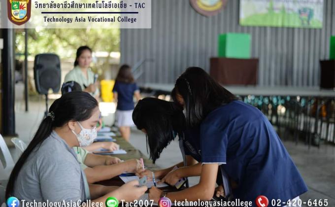 เลือกตั้งคณะกรรมการนักเรียน