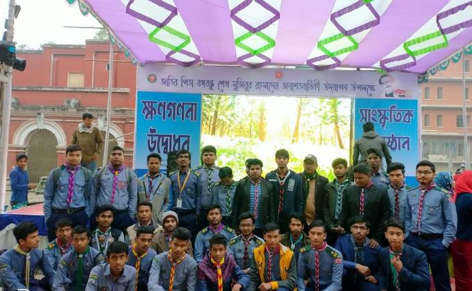 বঙ্গবন্ধুর স্বদেশ প্রত্যাবর্তন দিবস ও মুজিববর্ষের ক্ষণগণনা উদ্বোধনী অনুষ্ঠান 