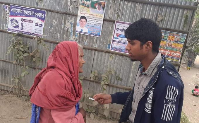 শীতবস্ত্র টোকেন বিতরন