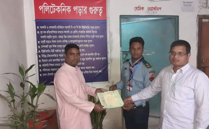 মেট কোর্সে অংশগ্রহণ