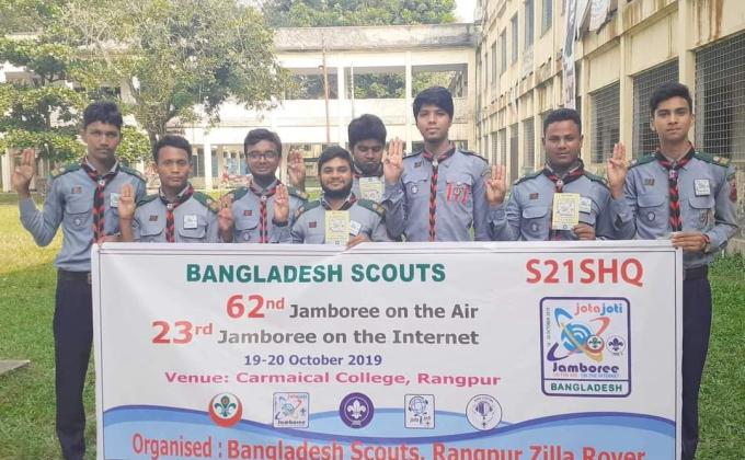  ৬১তম জোটা ও ২৩তম জোটিতে অংশগ্রহণ 