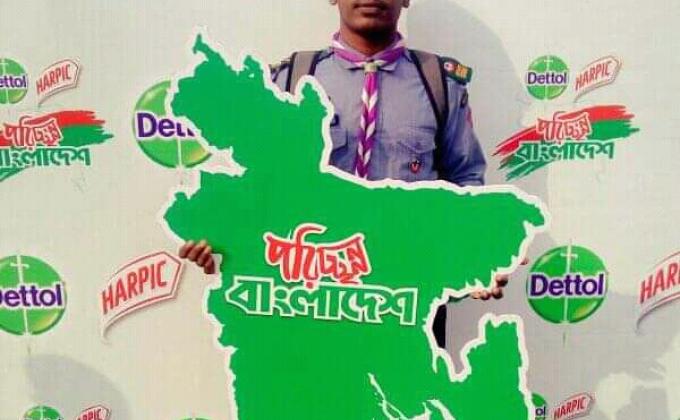 পরিচ্ছন্ন বাংলাদেশ