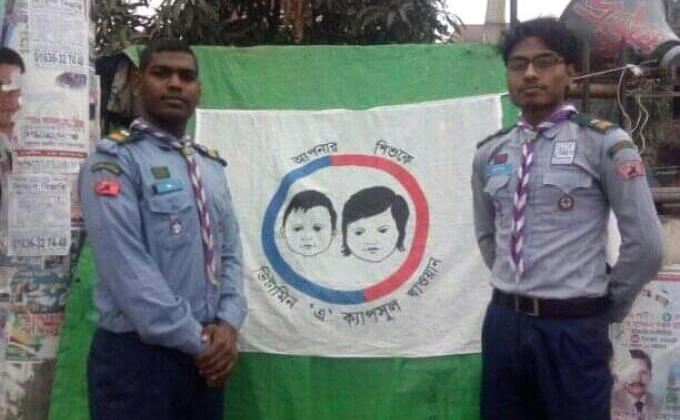 ভিটামিন-এ, টিকা দিবস 