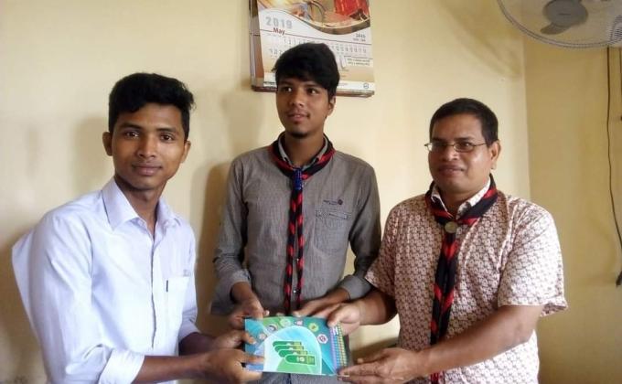 অনলাইন কুইজ টেস্ট পরীক্ষা