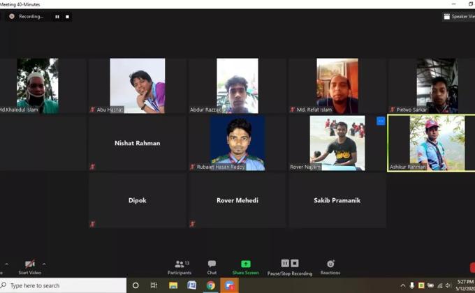 অনলাইনে ক্রুমিটিং