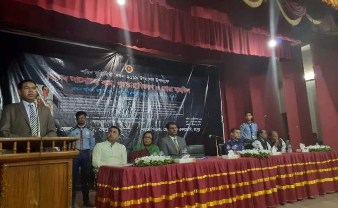 শহীদ  বুদ্ধিজীবি দিবস