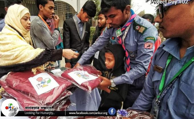 শীত বস্ত্র বিতরণ কর্মসূচি 